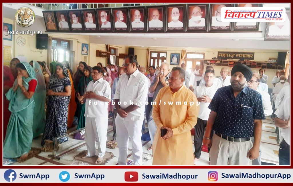 Anuvrat Udbodhan week started in sawai madhopur