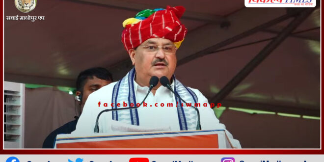 BJP National President JP Nadda will be on Rajasthan tour on 16th and 18th October