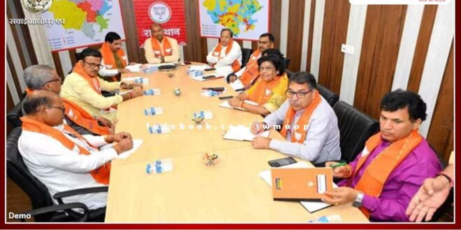 BJP Rajasthan core committee meeting today in rajasthan