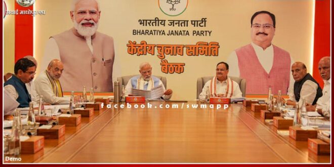 BJP released second list of 83 candidates in rajasthan