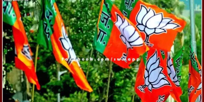 BJP's outcry against Congress government in rajasthan