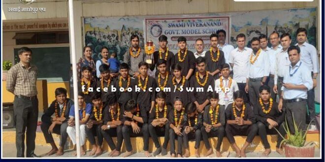 Band team of Model School Surwal Sawai madhopur got second position at the state level