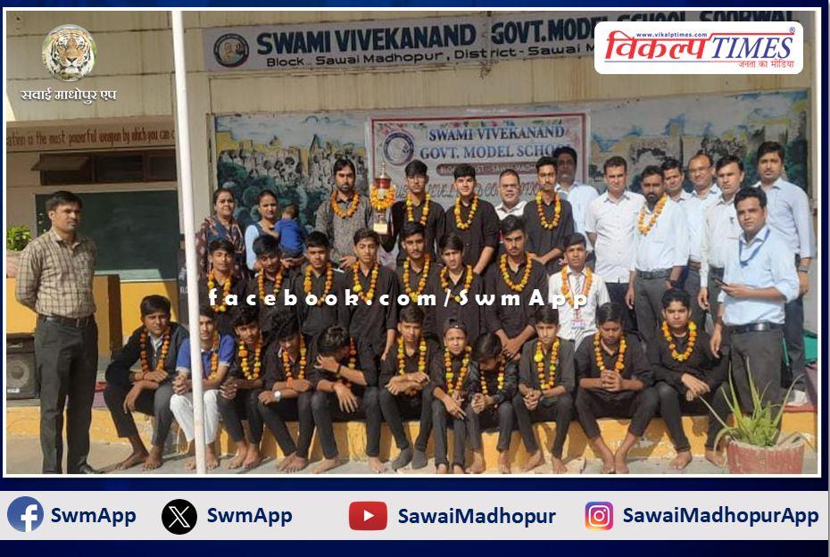 Band team of Model School Surwal Sawai madhopur got second position at the state level