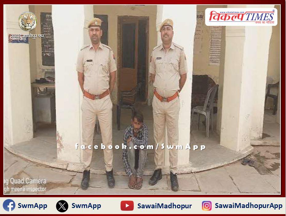 Bonli Police sation arrested arrested for molesting a minor girl and abetting suicide in sawai madhopur