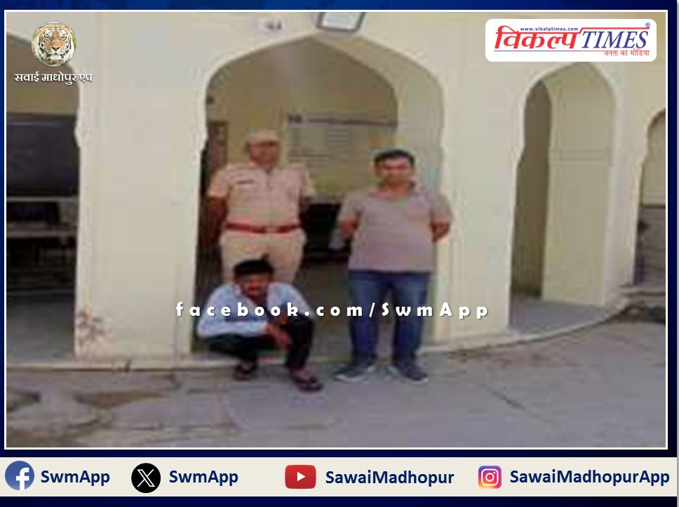 Bonli police station arrested wanted permanent warranty accused in sawai madhopur