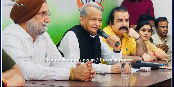 CM Ashok Gehlot called EDs action in Rajasthan as hooliganism