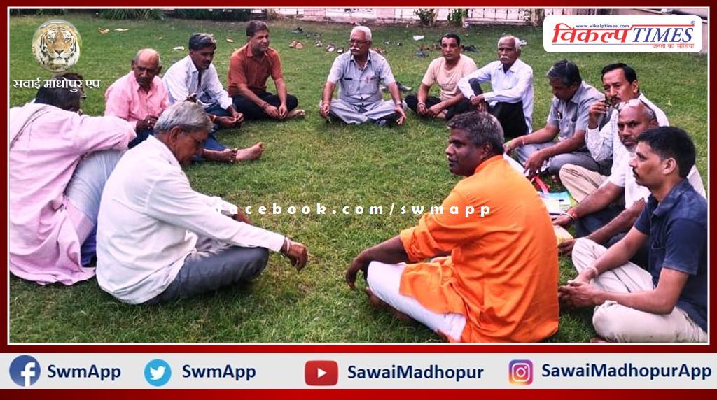 Chauth Mata Seva Samiti meeting held in chauth ka barwara