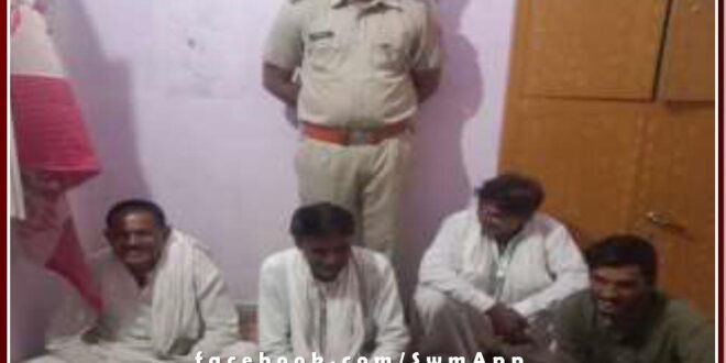 Chauth ka Barwada police station arrested 4 gambling accused in sawai madhopur