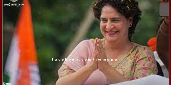 Congress General Secretary Priyanka Gandhi Vadra reached Sawai Madhopur