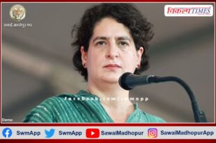 Congress General Secretary Priyanka Gandhi Vadra will reach Sawai Madhopur tomorrow
