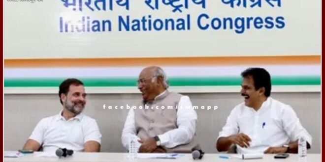 Congress Working Committee meeting started at Delhi Congress Headquarters