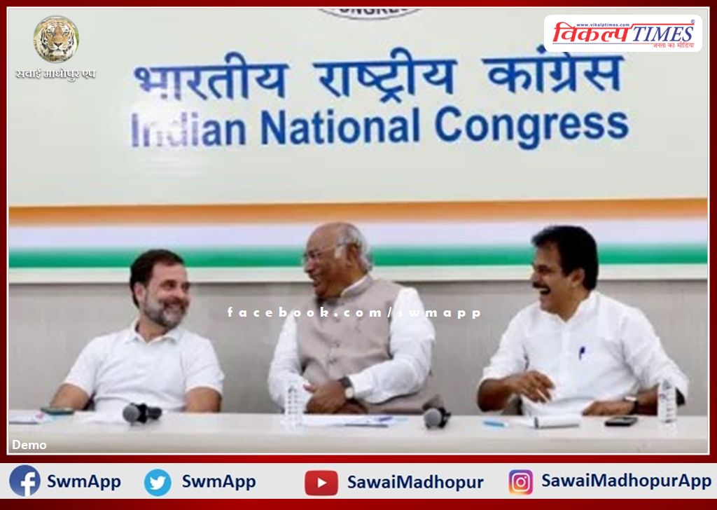 Congress Working Committee meeting started at Delhi Congress Headquarters