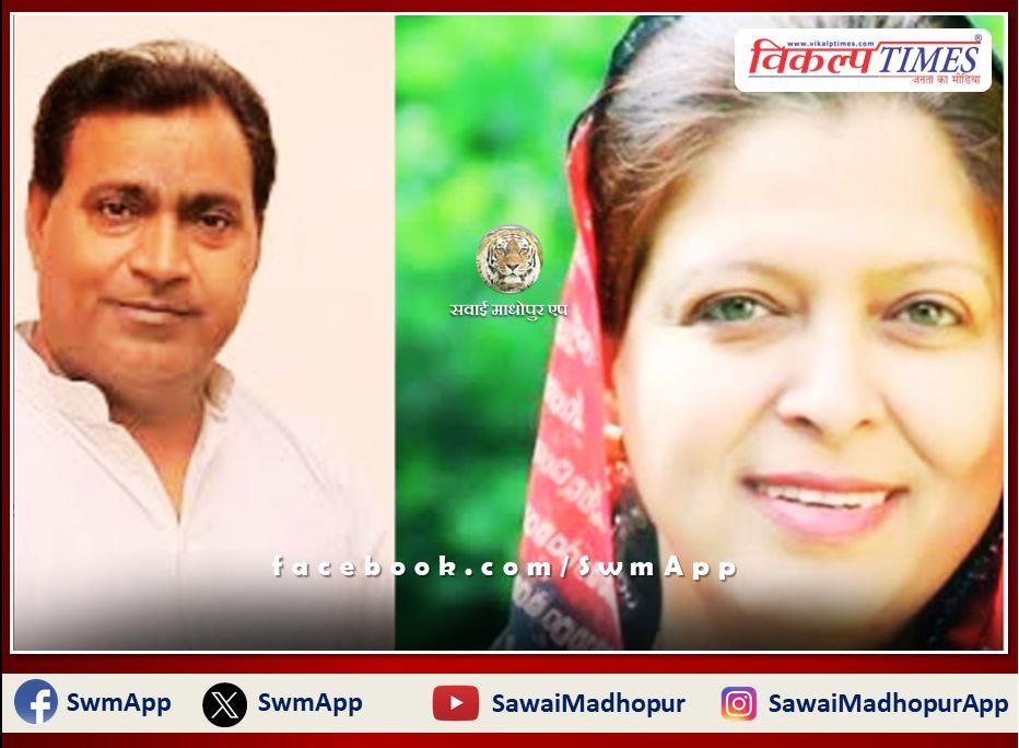 Congress canceled the ticket of sitting MLA Safiya Khan and gave it to her husband