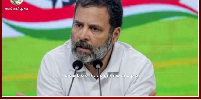 Congress leader Rahul Gandhi's press conference in AICC