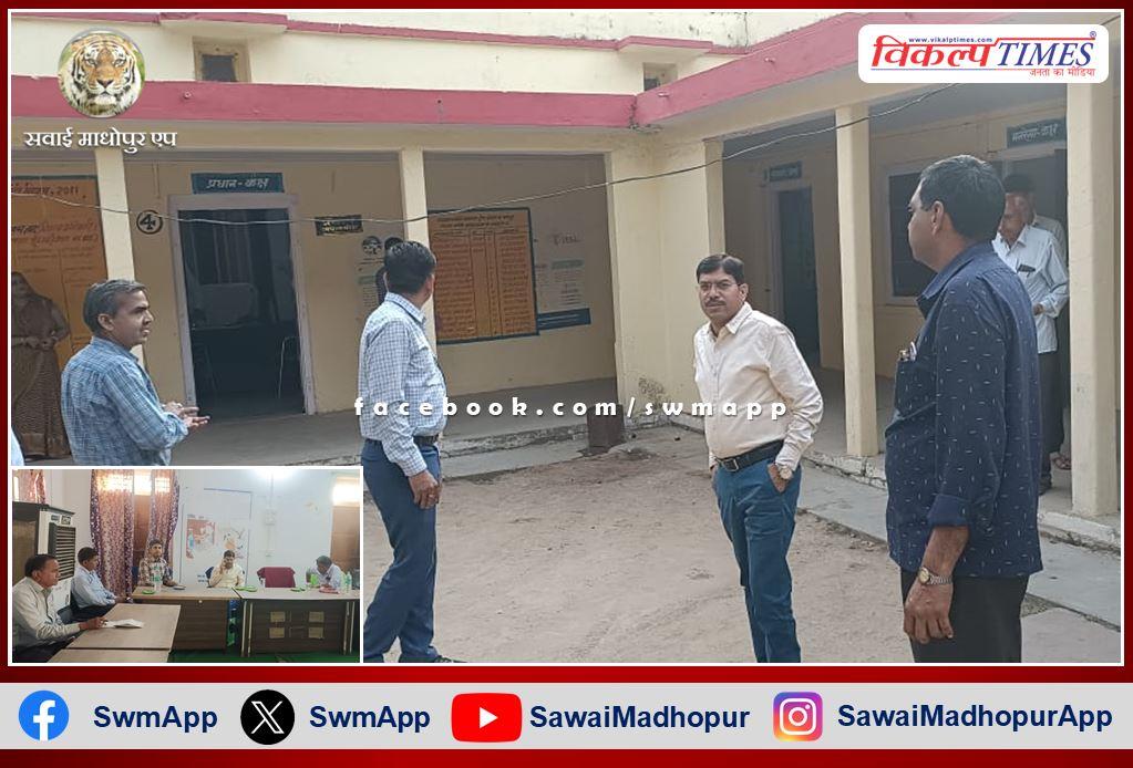 District Council Chief Executive Officer conducted surprise inspection of Malarna Dungar Panchayat Samiti