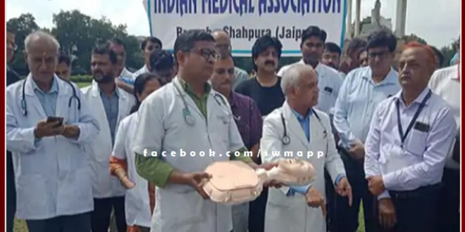 Doctors' strike today in protest against assault on doctor