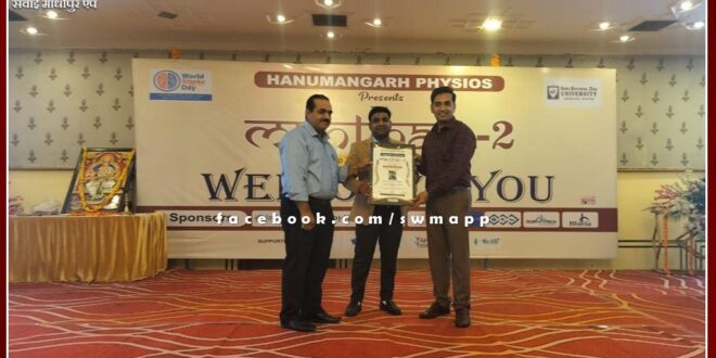 Dr. Ganpat Lal Verma honored with Clinical Eminence Award
