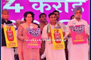 ED action in rajasthan, ED summons Vaibhav Gehlot, Chief Minister Gehlot tweeted the information