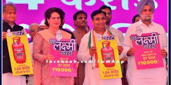 ED action in rajasthan, ED summons Vaibhav Gehlot, Chief Minister Gehlot tweeted the information