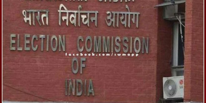 Election Commission of India has made arrangements for easy voting
