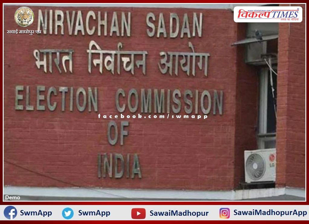 Election Commission of India has made arrangements for easy voting
