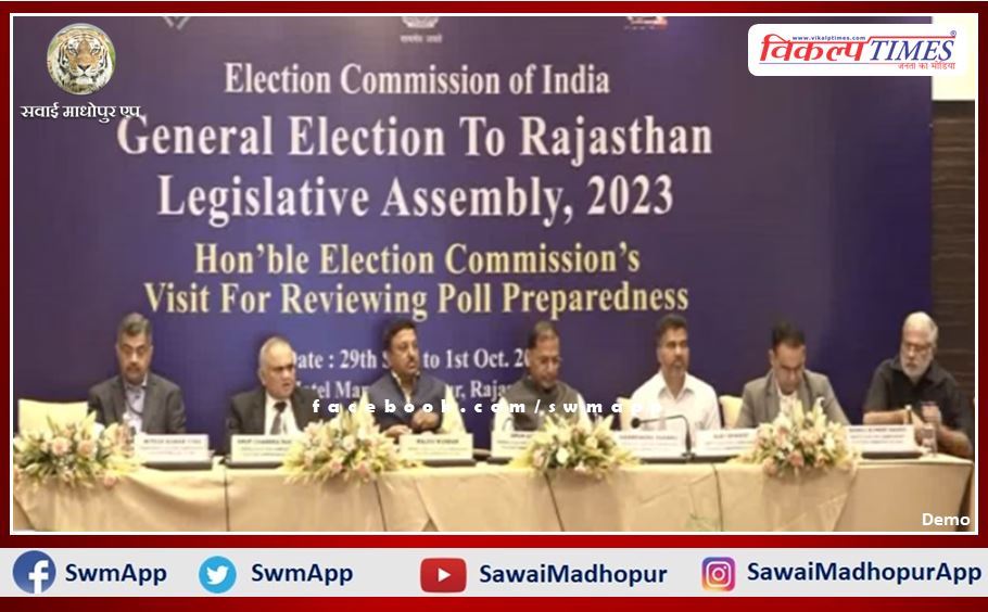 Election Commission will keep strict vigil on election expenses in rajasthan