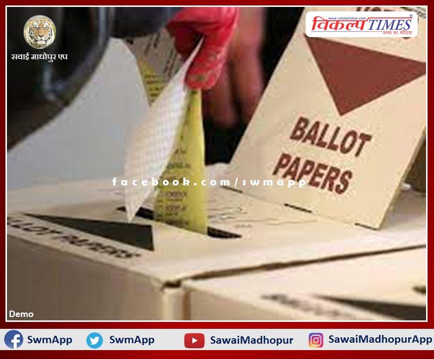 Election duty personnel will get the facility of postal ballot through Form 12