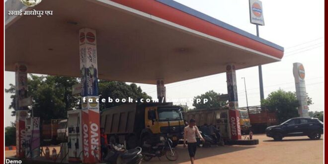Election officer gave instructions to petrol pump owners to reserve petrol and diesel for elections in sawai madhopur