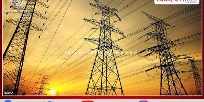 Electricity supply will remain closed for 3 hours today due to maintenance work