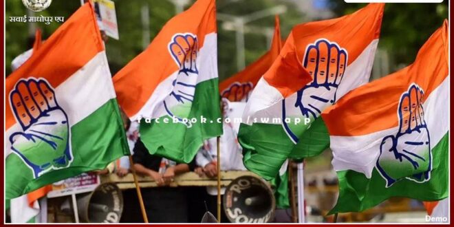 First list of 33 Congress candidates released in rajasthan