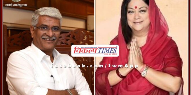 Former Chief Minister Vasundhara Raje and Gajendra Singh Shekhawat reached Jaipur Airport