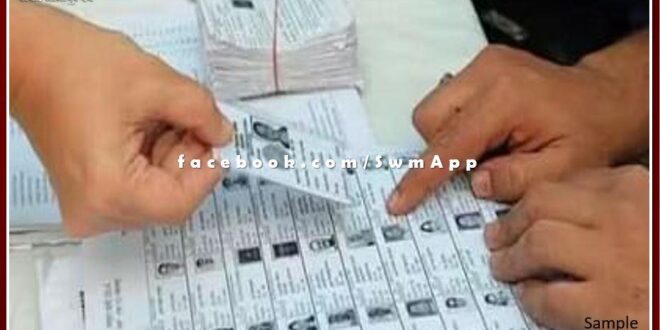 If your name is not added to the voter list on Friday, you will not be able to vote in the assembly elections
