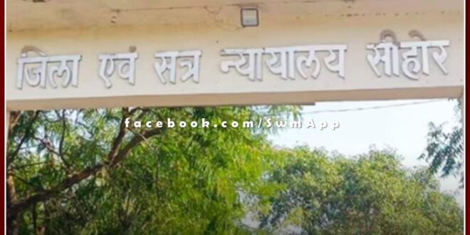 Judge sentenced 170 years imprisonment to fraud accused in madhya pradesh