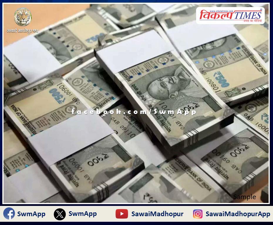 Khandar police station seized Rs 1 lakh 66 thousand from a car during the blockade in sawai madhpur