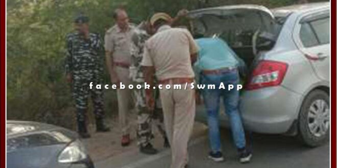 Khandar police station seized Rs 2 lakh from a car during the blockade in sawai madhopur