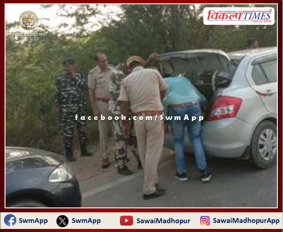 Khandar police station seized Rs 2 lakh from a car during the blockade in sawai madhopur