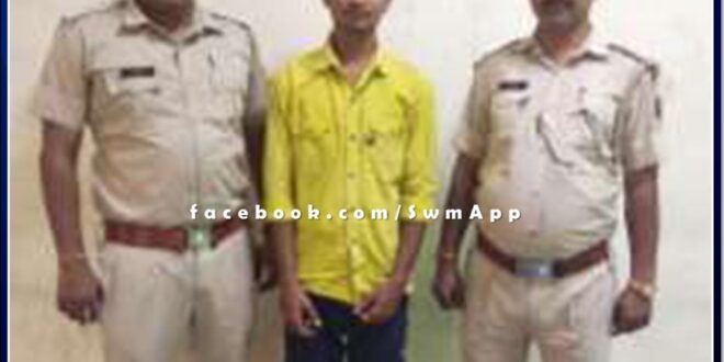 Kotwali police station arrested a person selling illegal liquor in sawai madhopur