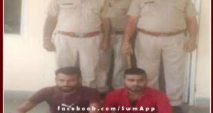 Kotwali police station arrested two accused of firing in sawai madhopur