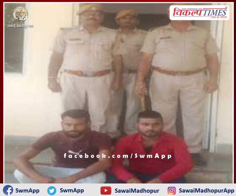 Kotwali police station arrested two accused of firing in sawai madhopur