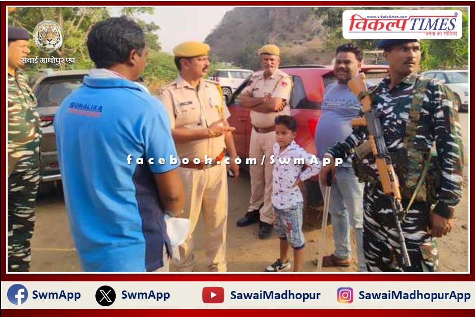 Kotwali police station seized Rs 3 lakh from a car during the blockade in sawai madhopur