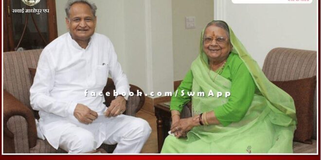 Like Suryakanta Vyas, Chief Minister Ashok Gehlot had also expressed confidence in BJP Ghanshyam Tiwari