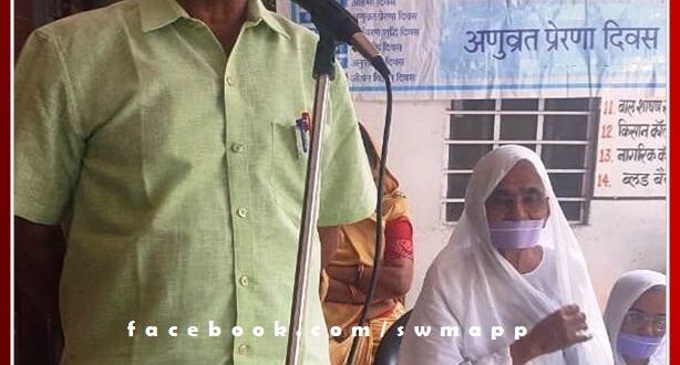 Limitation of consumption is necessary for environmental purification - Sadhvishree Punyaprabhaji
