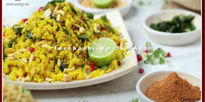 Madhya Pradesh assembly elections 2023 cast vote and get free indori poha to increasing voting percentage
