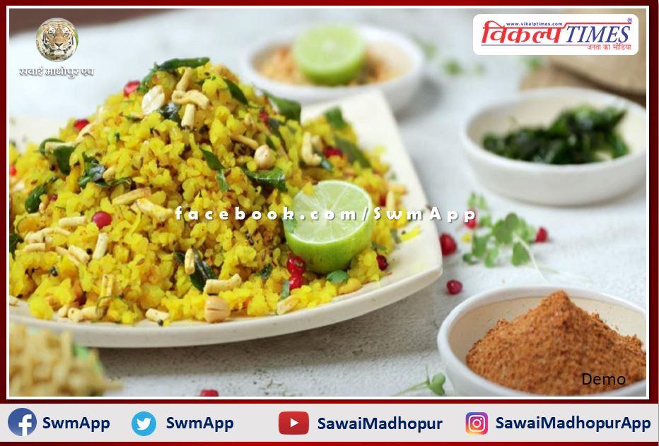 Madhya Pradesh assembly elections 2023 cast vote and get free indori poha to increasing voting percentage