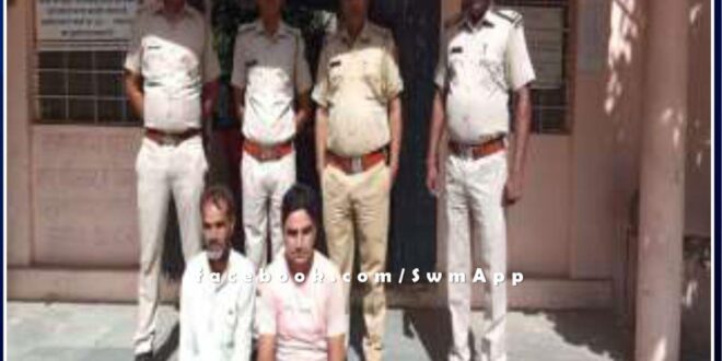 Mantown police station arrested two wanted accused for attempt to murder in sawai madhopur