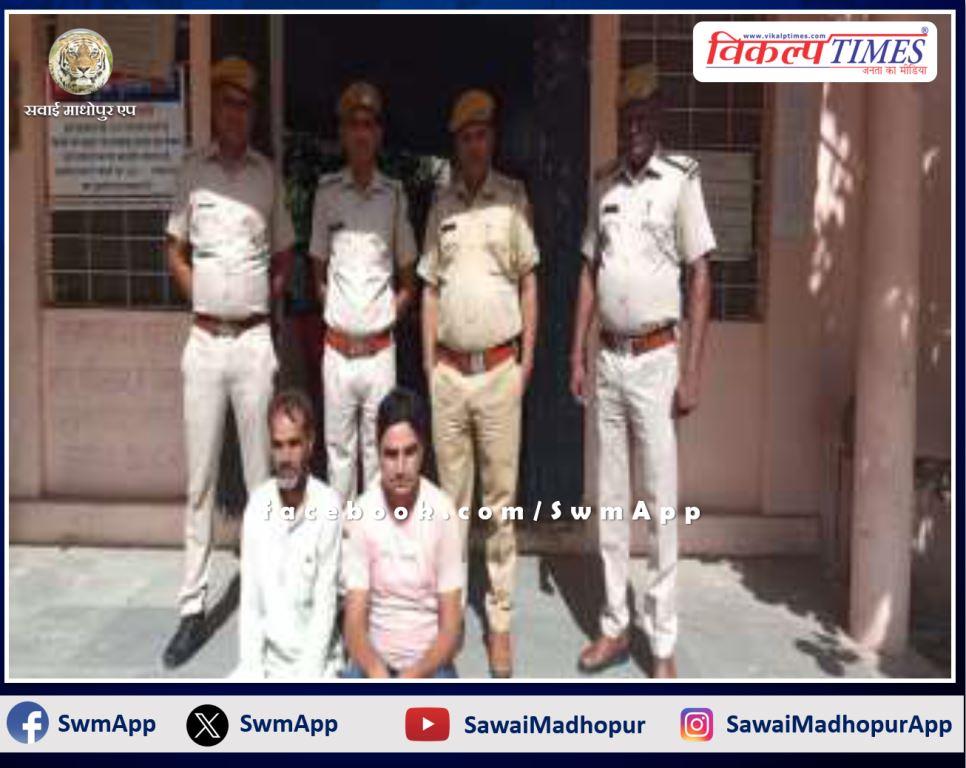 Mantown police station arrested two wanted accused for attempt to murder in sawai madhopur