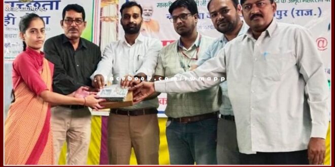 Meri Mati Mera Desh program organized in sawai madhopur
