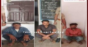 Mitrapura police station arrested three accused in sawai madhopur