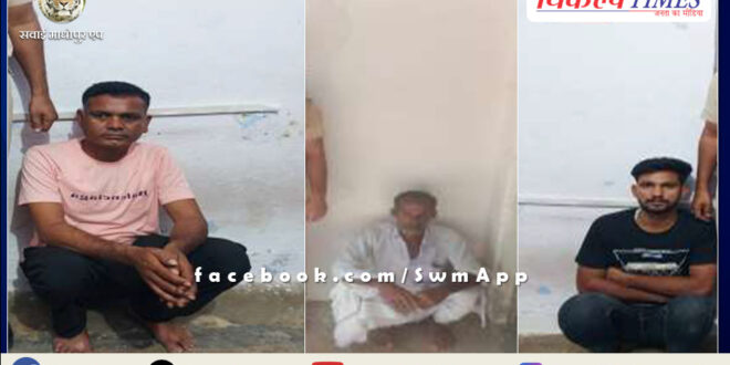 Mitrapura police station arrested two people for disturbing peace and one person for drunken driving in sawai madhopur