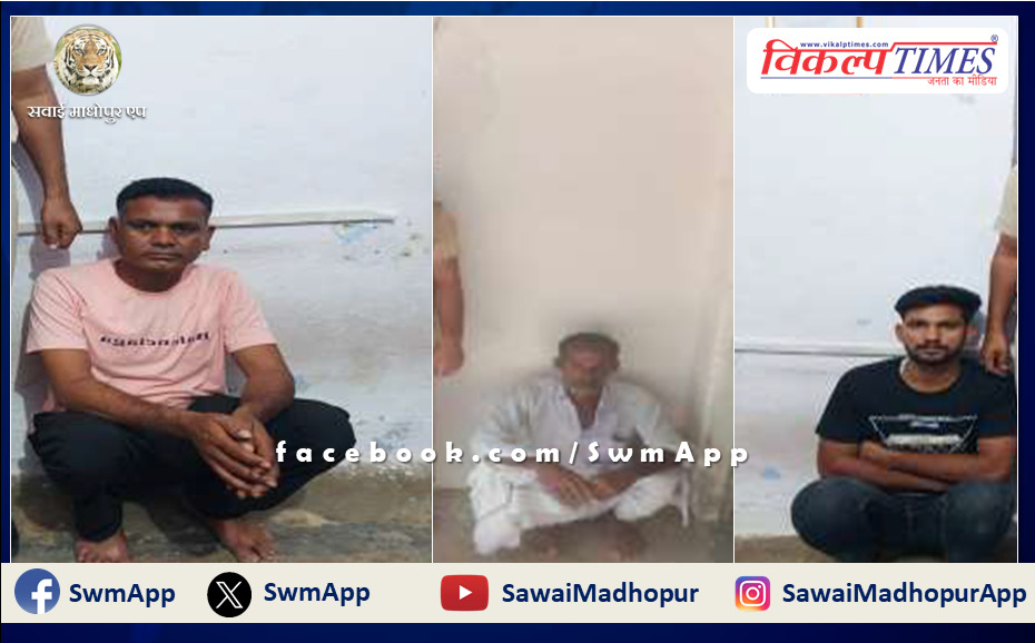 Mitrapura police station arrested two people for disturbing peace and one person for drunken driving in sawai madhopur